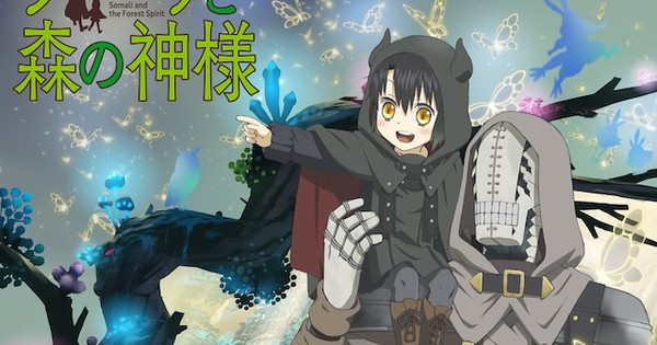 Somali and the Forest Spirit Anime's 2nd Promo Video Unveils More Cast Members