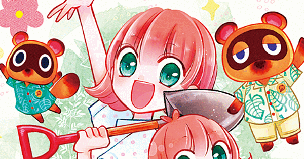 Animal Crossing Game Franchise Gets Manga in December