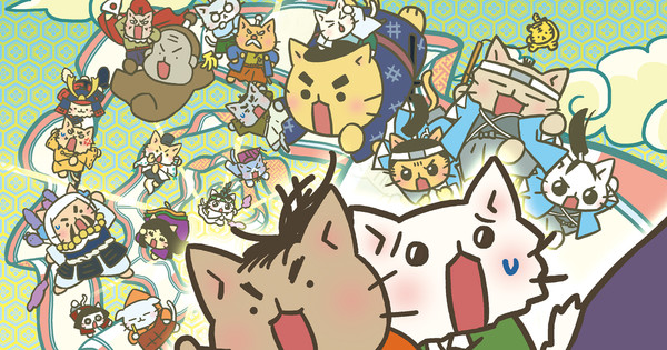 Meow Meow Japanese History Anime Film Reveals Visual February 22 Meow Meow Japanese History Anime Film Reveals Visual February 22