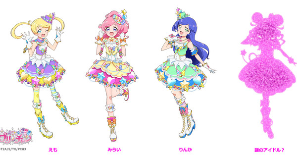 Kiratto Pri☆Chan Anime Gets 3rd Season in April 2020