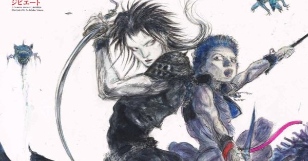 Yoshitaka Amano Draws New Visual for Gibiate Anime