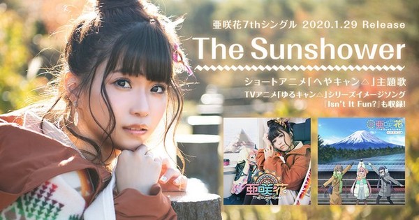 Singer Asaka Takes 1-Month Hiatus to Recover from Vocal Cord Polyp Surgery