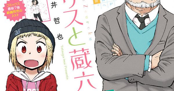 alice to zouroku alice to zouroku