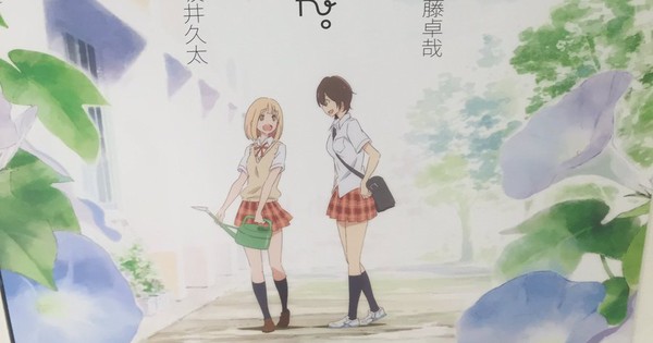 Cagaster Of An Insect Cage Kiss Kase-san Yuri Manga's Poster Lists Animators - News - Anime News Network