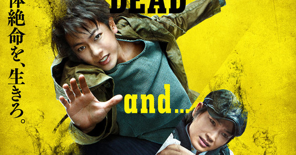 Live-Action Ajin Film's Trailer Highlights Action Scenes - News - Anime