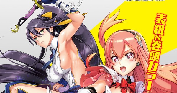 Triage X Anime News Network Anime Planet