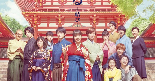 New Chihayafuru Live Action Film Gets 5 Episode Hulu Japan Series