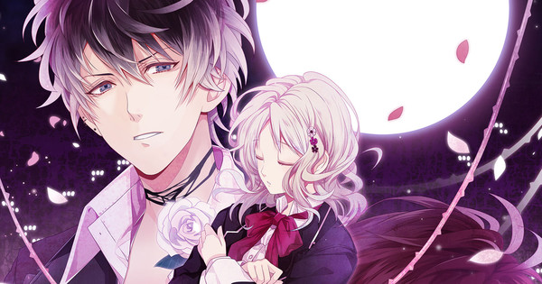 diabolik lovers psp english patch