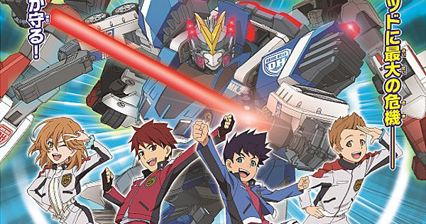Drive Head Anime Film Reveals Title Visual News Anime News Network