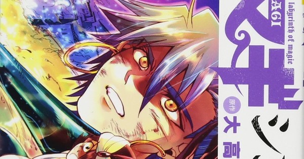 Get Adventure Of Sinbad Season 2 Images