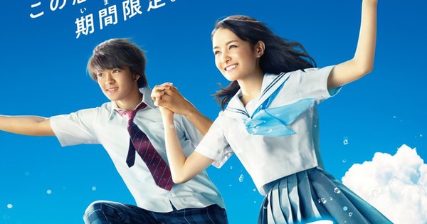 Mrs. Green Apple Performs Songs for AoNatsu LiveAction