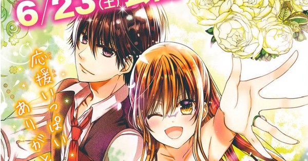 Ema Toyama Ends Both Missions of Love Couple Arc, Aoba-kun's