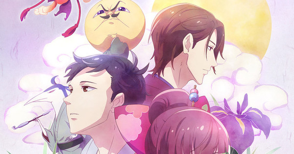 HIDIVE Adds We Rent Tsukumogami Anime to Catalog