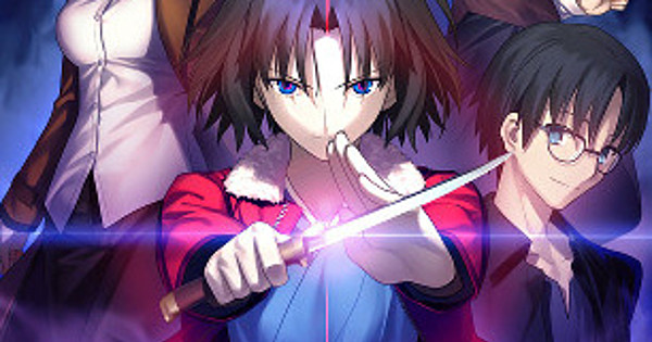 Garden of Sinners Epilogue Filmgoers to Get Exclusive Text Story - News