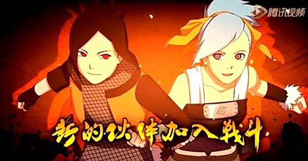 Naruto Online Forum