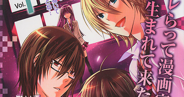Kodansha Comics Announces Ema Toyama's Manga Dogs - News ...