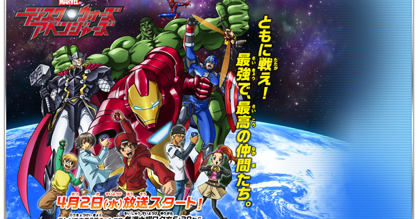 Marvel Disk Wars: The Avengers Anime's Promo Video Previews T.M ...