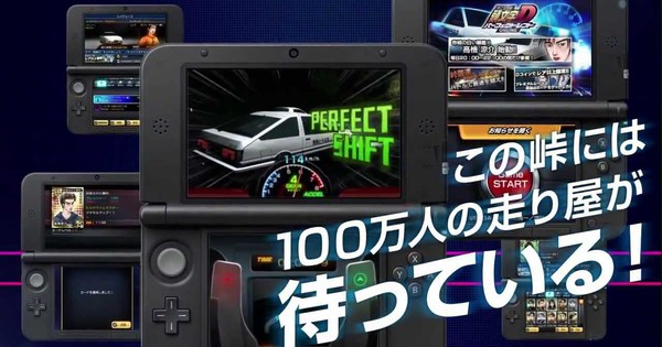 initial d perfect shift online initial d perfect shift online