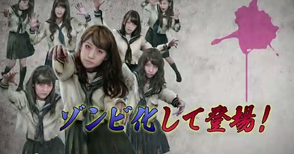 News Watch AKB48 Test Play Their Own Sailor Zombie Arcade Game