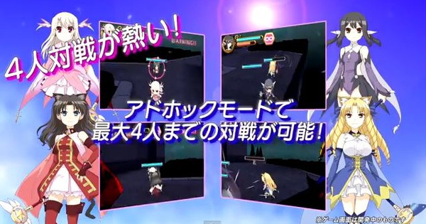 Fate/kaleid liner Prisma Illya 3DS Game's New Video Lists Bonuses, New ...