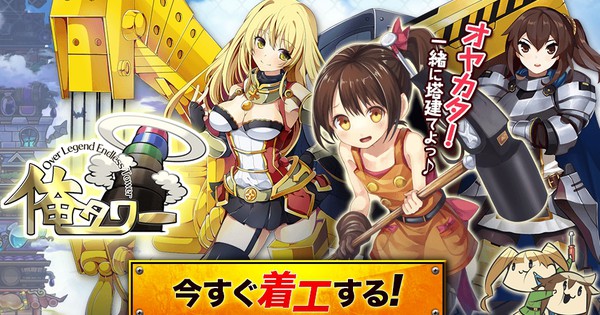 kantai collection 39 s dmm turns construction vehicles tools what goes on your resumes