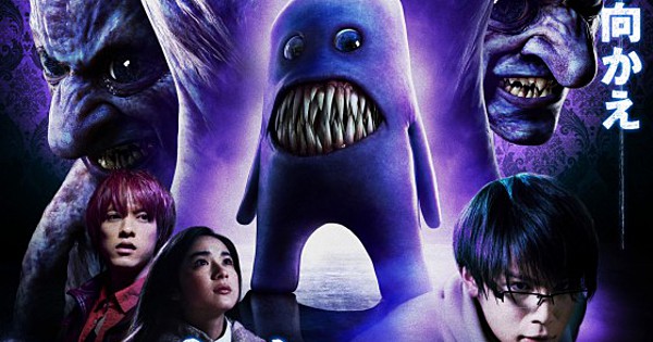Ao Oni ver.2.0 Sequel Film's Teaser Streamed - News - Anime News Network