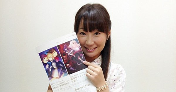 Voice Actress Noriko Shitaya Gets Married News Anime News Network