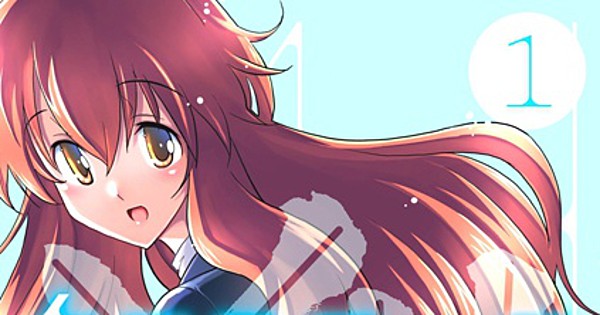 Aki Sora's Itosugi Ends Cross H Manga Series - News - Anime News Network