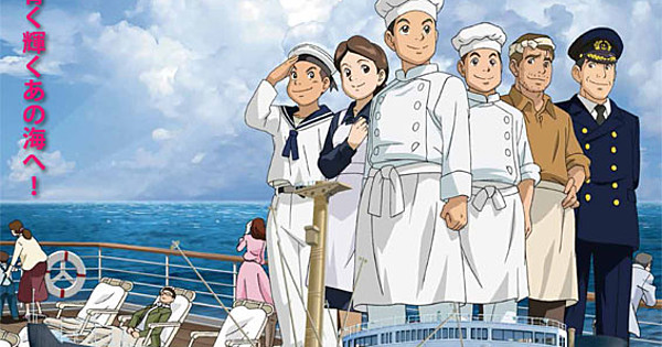 Hikawa Maru Monogatari Anime