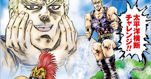 Hokuto No Ken Ichigo Aji Tv Anime S Teaser Video Streamed News Anime News Network Hokuto No Ken Ichigo Aji Tv Anime S Teaser Video Streamed News Anime News Network