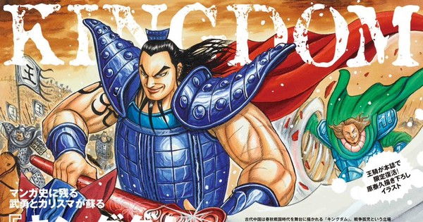 One Piece Chapter 955 Page 8 Manga Anime One Piece One One Piece Chapter 955 Page 8 Manga Anime One Piece One