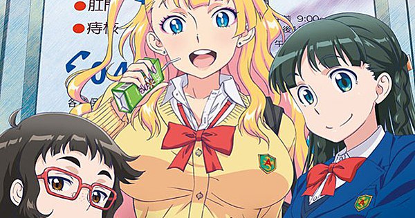 Kenya Suzuki�s Oshiete! Galkochan Manga Gets TV Anime
