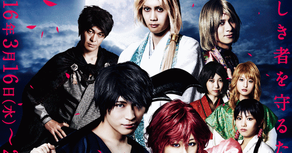 Yona of the Dawn Stage Play s New Visual Reveals Water Yona of the Dawn Stage Play s New Visual Reveals Water
