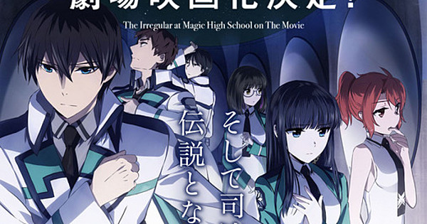 the irregular at magic high school movie online free