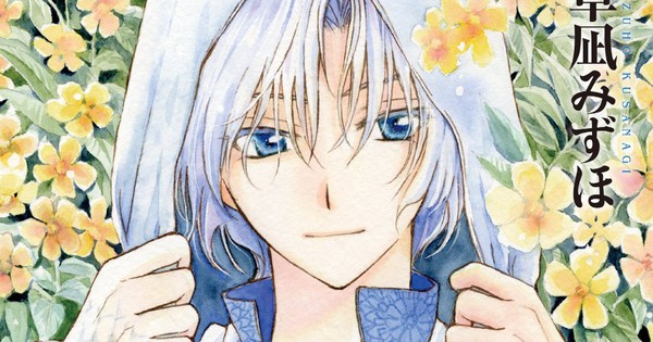 Yona of the Dawn Gets New 2-Part OVA Adapting Manga s Zeno Yona of the Dawn Gets New 2-Part OVA Adapting Manga s Zeno