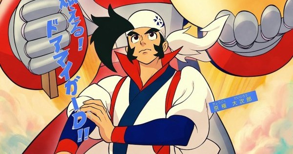 Doamygar D Sub Dvd Review Anime News Network Doamygar D Sub Dvd Review Anime News Network