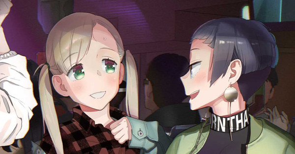 After Hours GNs 1-2 - Review - Anime News Network