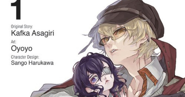Bungo Stray Dogs: Another Story - Yukito Ayatsuji vs. Natsuhiko Kyogoku GN 1