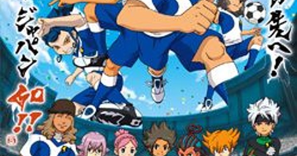 Inazuma Eleven GO: Galaxy Big Bang (2013)