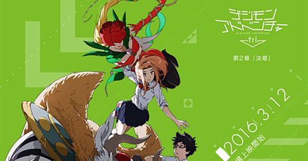 digimon tri stream digimon tri stream