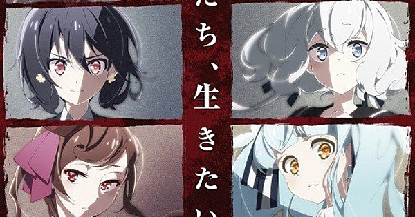Animenewsnetwork Com On Flipboard Zombie Land Saga Is Anime General Election 2018 S Top Show