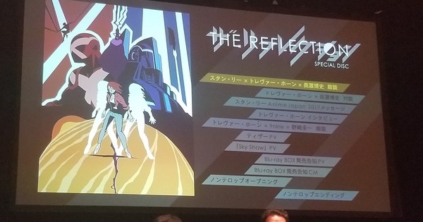 Interview: The Reflection's Hiroshi Nagahama