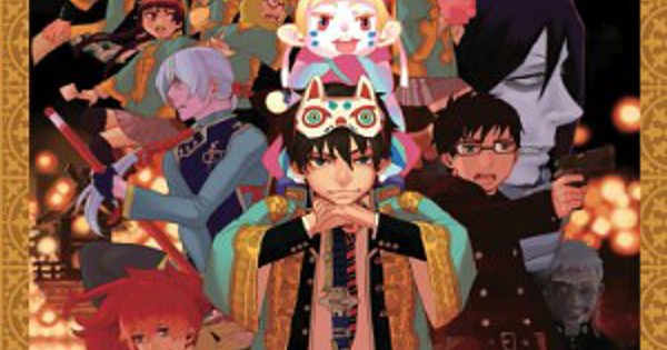 Blue Exorcist The Movie Limited Edition BluRay R