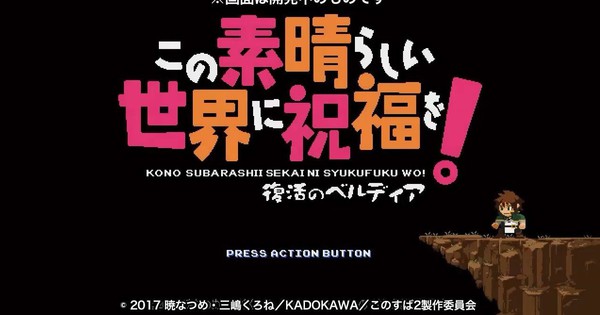 Genocide organ anime