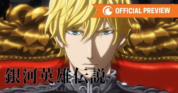 Crunchyroll Expo Hosts Legend of the Galactic Heroes: Die Neue These Season 2's Premiere