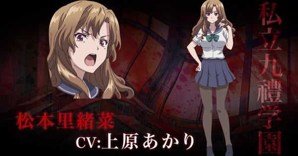 King's Game Anime's Videos Preview 48 Characters - News - Anime News