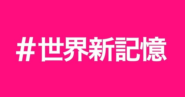 AI Will Use Machine Learning to Draw 'New' Osamu Tezuka Manga