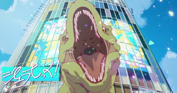 Toei Animation Produces 'Jurassic!' Short Anime About Dinosaurs - News