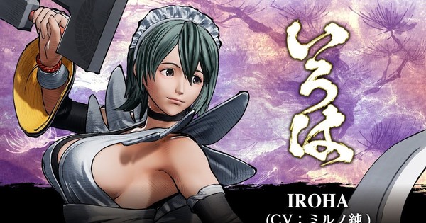 Samurai Shodown Game's Trailer Highlights Iroha