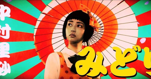 Chika gentou gekiga shoujo tsubaki